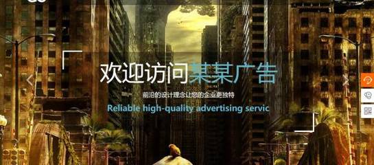 企業(yè)網(wǎng)站建設(shè)成功的因素