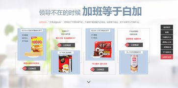 進(jìn)口商品欄目上新