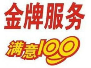 長(zhǎng)春華帝煤氣灶服務(wù)點(diǎn)及維修指南