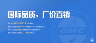 飛飛商城 長春專業家居產品網站建設專家