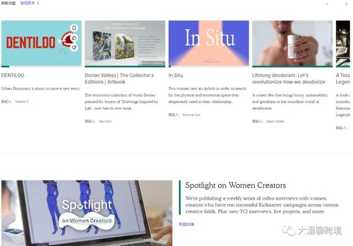 從國外選品網(wǎng)站獲取靈感 如何在亞馬遜上挑選創(chuàng)意產(chǎn)品并助力長春網(wǎng)站建站