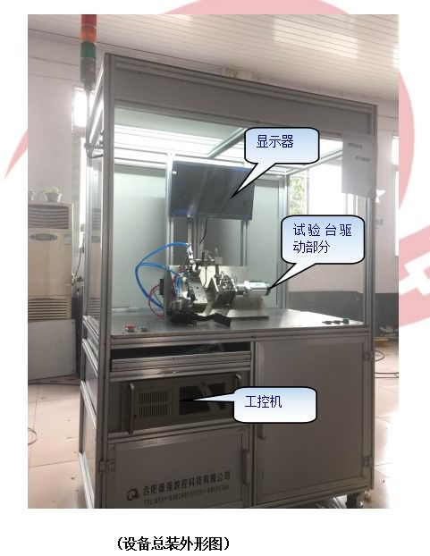 旋轉(zhuǎn)類傳感器性能測(cè)試臺(tái) 合肥廠家出售，精準(zhǔn)檢測(cè)保障設(shè)備質(zhì)量